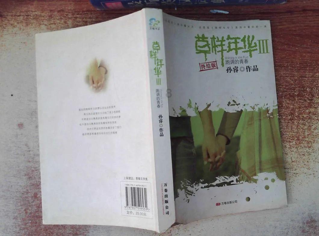逃出神秘别墅