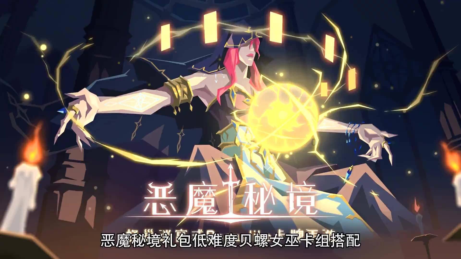 逃离可爱村落