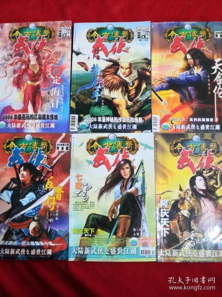 逃出昏暗的地下室