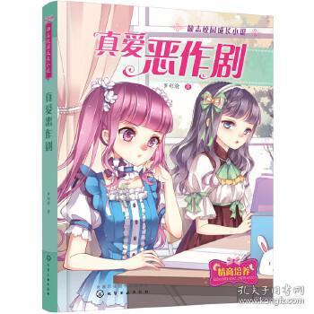 被困的狮王逃生3