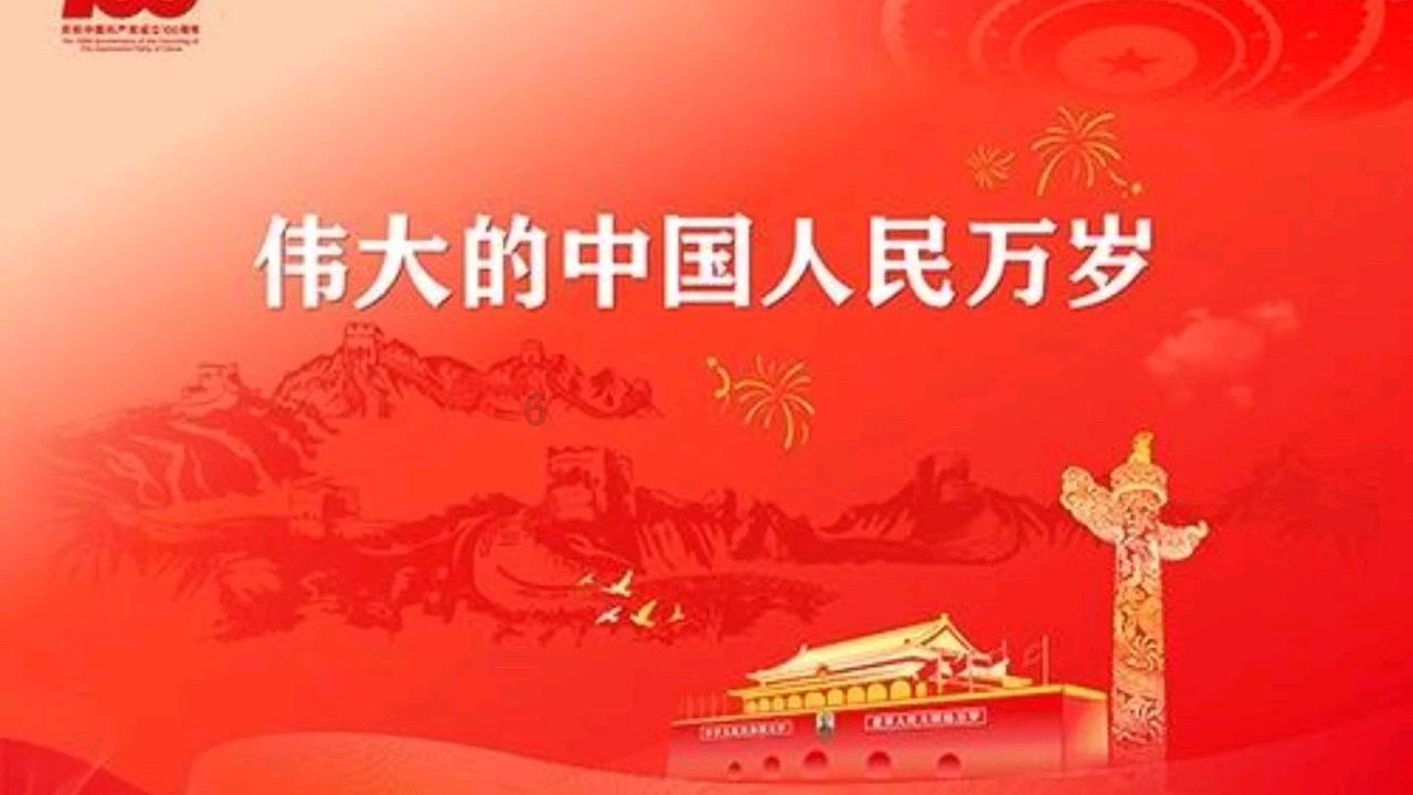 中化三建:一封感谢信 浓浓帮扶情