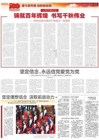 “一动不动的雪人”感动全网，后续来了