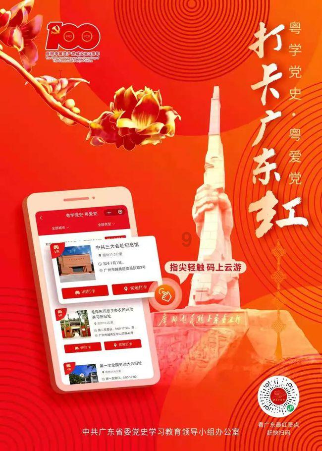 农畜山羊逃脱