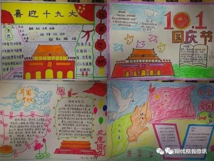 这首歌背后有什么故事