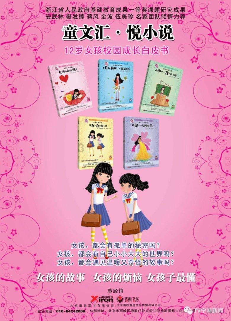 如果你的孩子不要你，你会感到伤心吗？